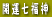 �J�^�����_ 